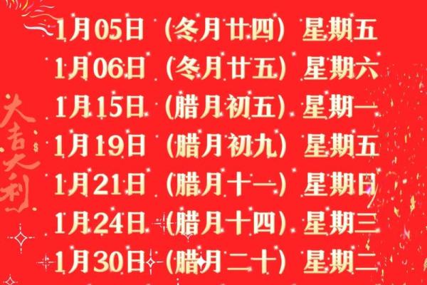 2024年上半年新房搬家黄道吉日一览表 癸卯年免费选搬家吉日