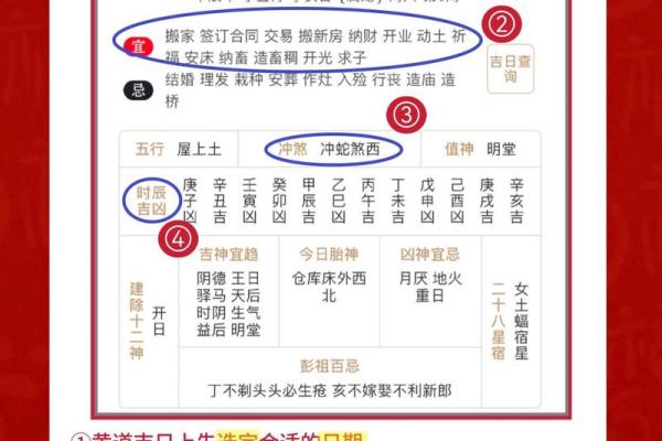 2024年上半年新房搬家黄道吉日一览表 癸卯年免费选搬家吉日