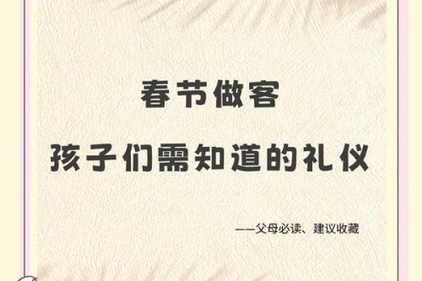 春节传统节日 春节的节日风俗有哪些