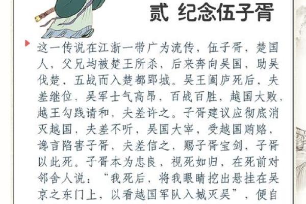 端午节的由来和屈原的故事 端午节节日风俗有哪些