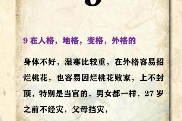 姓屠的名人-姓名学-华易算命网姓名