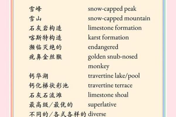 姓名配对黄龙 姓名配对黄龙什么意思？