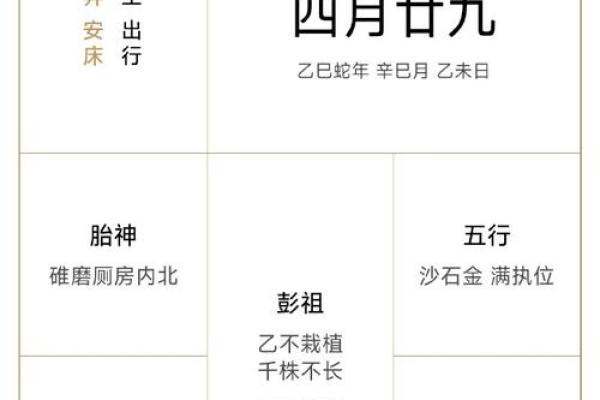 属牛出行求财吉日 按照这些发财吉日走不发财都