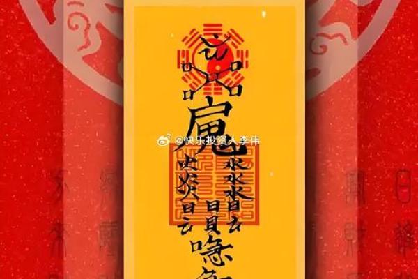 八字用木火