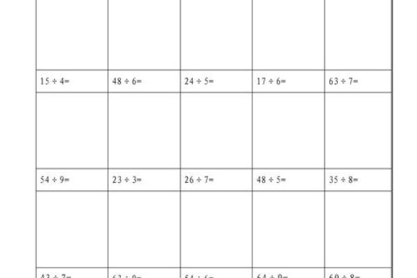 36除以2的竖式计算？36是什么星座