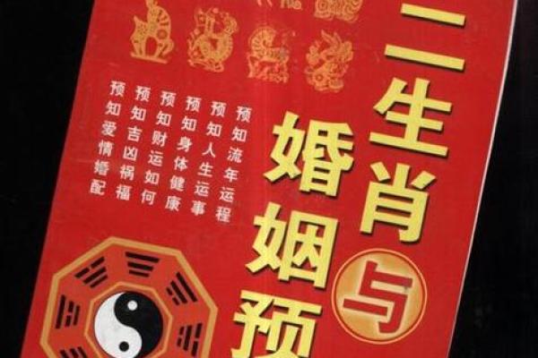 测感情姻缘 测姻缘配对？