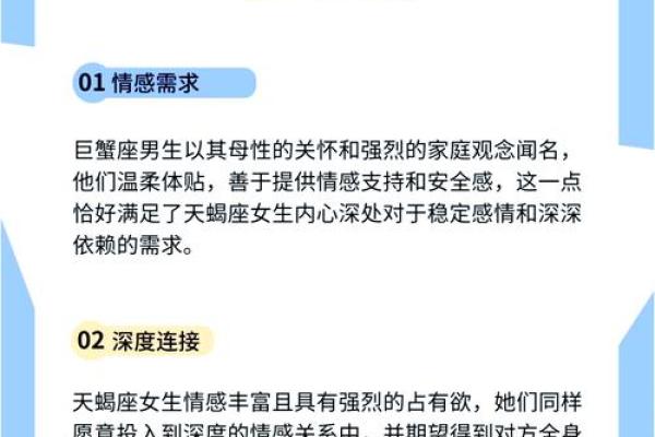 巨蟹座男生性格脾气特点和缺点 巨蟹座男生性格和什么星座最搭配