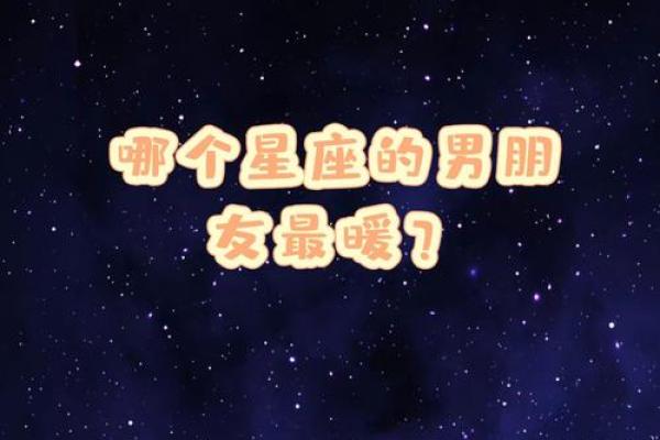 巨蟹座男生性格脾气特点和缺点 巨蟹座男生性格和什么星座最搭配