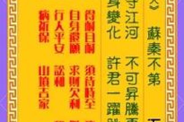 观音灵签第100签怎么解释