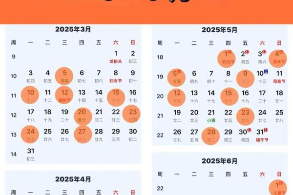 剖腹产选择吉日的步骤方法  给你的孩子一个更好
