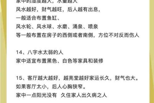 想买房子需要看风水吗知乎