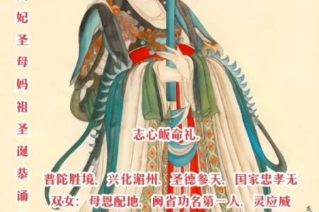 马祖灵签100首