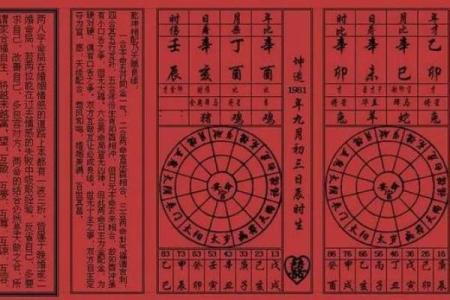 遇到主动给你算命的人 算命有什么说法