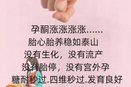 生子选吉日不仅要寻找合适的时辰 生命的安全更为重要