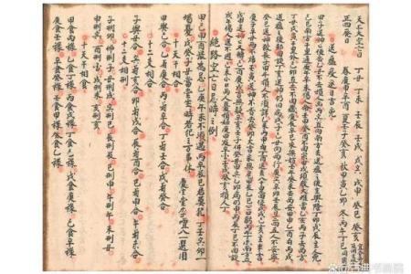 安葬通书大全选吉日 这4个日子需避开 不然对子孙后代不利