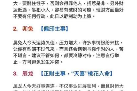 属牛出行求财吉日 按照这些发财吉日走 想不发财都难