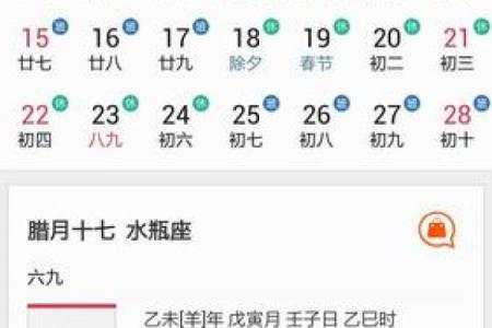 算命的月份是农历还是公历