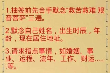观音灵签第一签上上签
