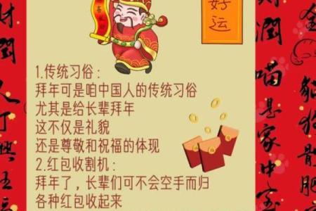 中国民俗礼仪大全