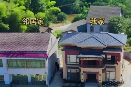 房子风水好视频