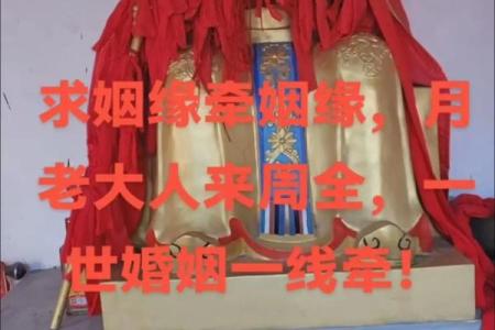 月老姻缘签在线抽签76签 月老姻缘签68签白话解？