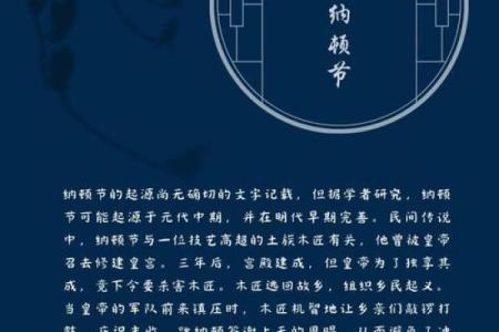土家族有哪些传统节日