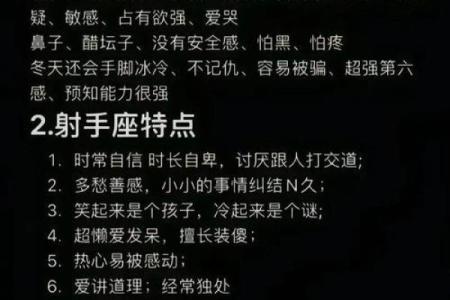 睁大眼睛看一看，12星座男身上什么地方最无耻