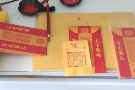 六安月老灵签姻缘签