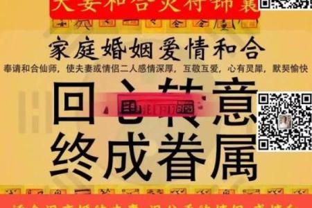 免费姓名姻缘算命网 姻缘测算姓名？