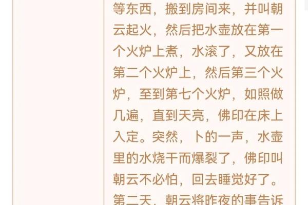观音八十九签详解姻缘