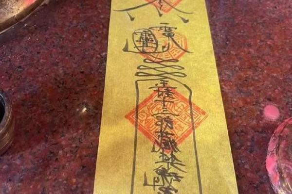 八字算财库