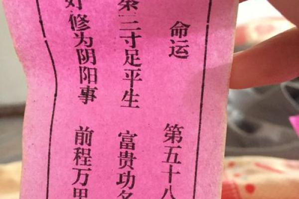 观音灵签第6签是什么签
