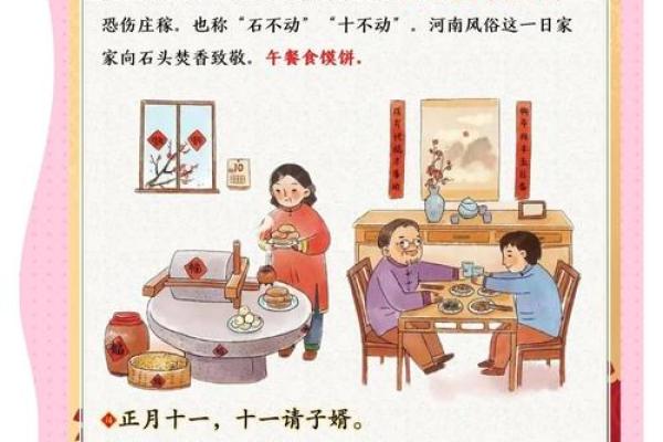 传统节日知多少？一起来看看吧