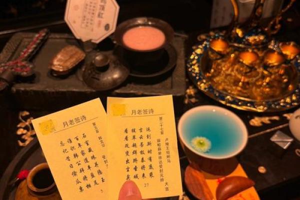 月老灵签姻缘签49签解签 月老灵签49签解签白话？