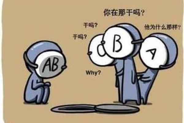 啥血型是人缘最好的女生