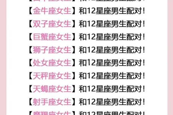 天蝎男和白羊女适合在一起吗 天蝎男和白羊女配对指数