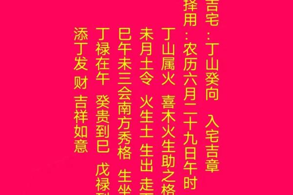 择日出行吉日的选择 可以通过以下方法