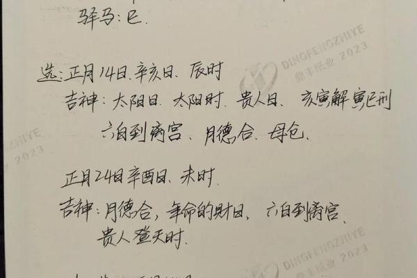 2024龙年农历十月装修房子哪天好 修造房屋的吉日