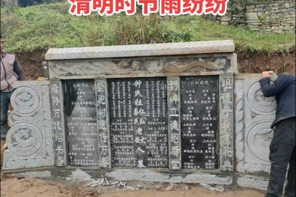 选个立碑吉日立碑  也是对亲人的一种缅怀