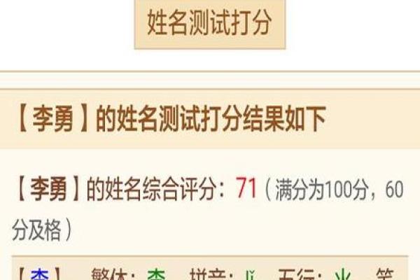 姓名配对王李 姓名配对王李怎么取名？