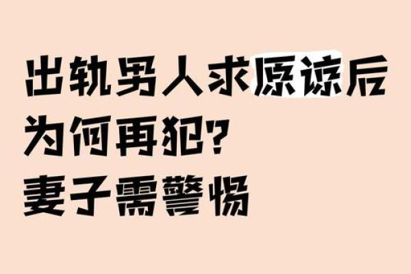 男人会出轨都是血型惹得祸