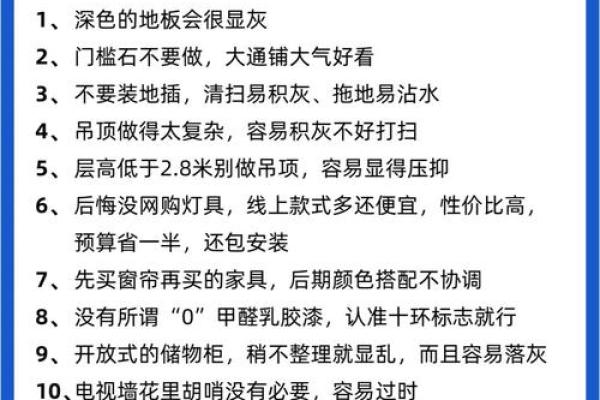选择吉日搬家需要注意的事项