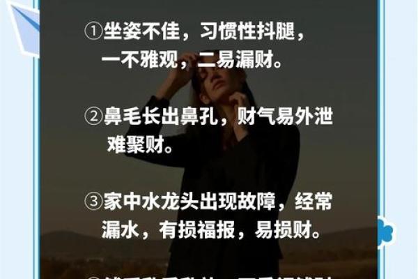 哪种风水会破坏财运-