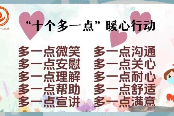 血型看谁的爱情最苦命