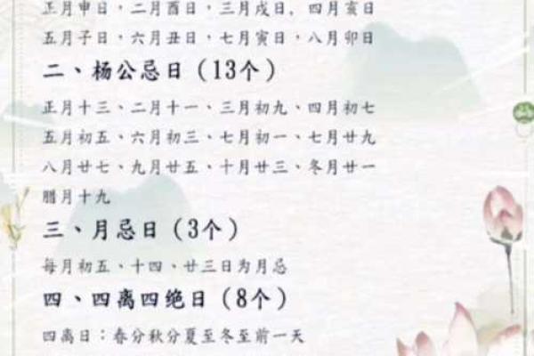 这才是结婚选吉日正确的择日择吉方法