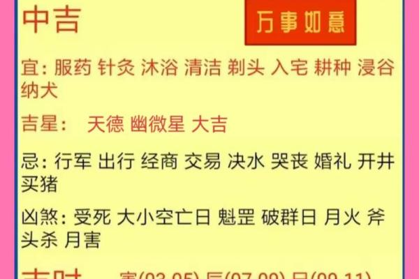 选黄历吉日生子 给孩子一个好八字 预祝他日后事业大成