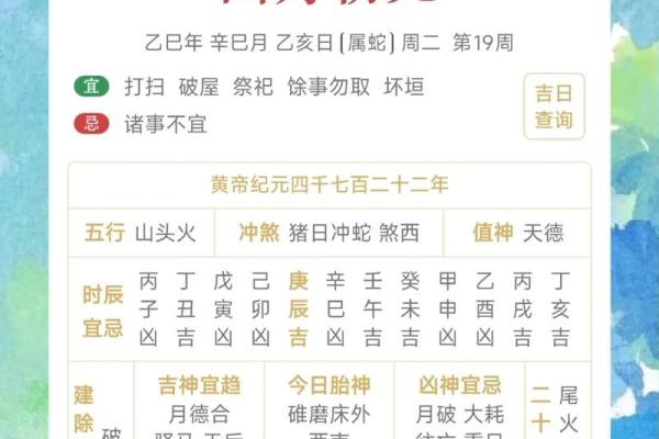 中国5月5日是什么节日 中国5月5日是哪个节日