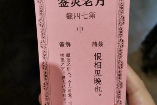 玄天上帝灵签大吉签