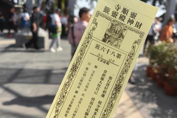 灵顺寺二十七签解签