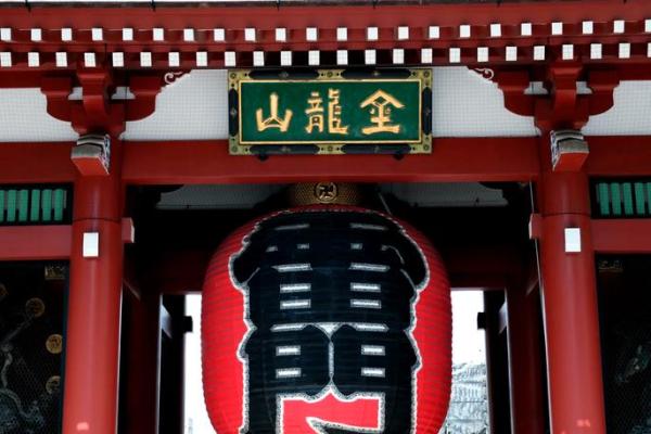 浅草寺灵签99签